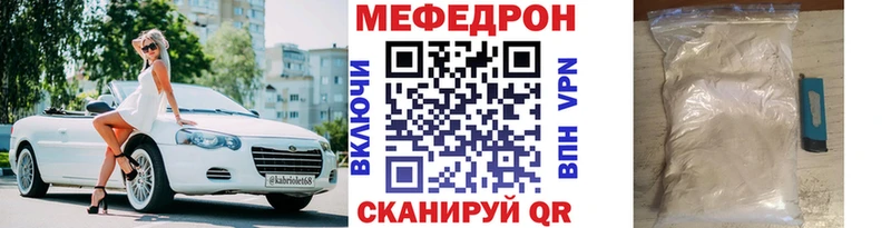 Купить Кокаин  АМФ  ЭКСТАЗИ  Конопля  Мефедрон  Гашиш  Пересвет
