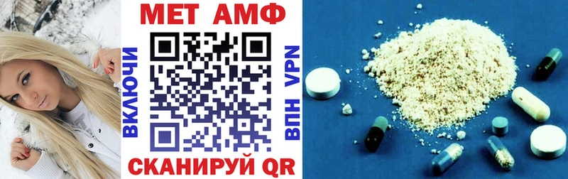 АМФЕТАМИН 97%  Купить закладки  Пересвет