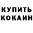 ГЕРОИН белый extranger
