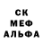 Метадон белоснежный Fish Pop
