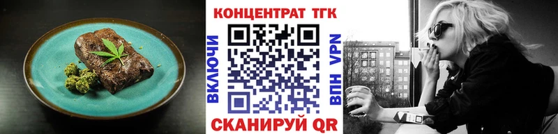 Печенье с ТГК марихуана  Купить  Пересвет 