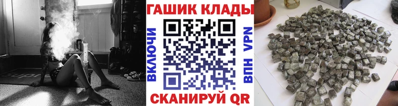 Купить закладки  Пересвет  Гашиш убойный 