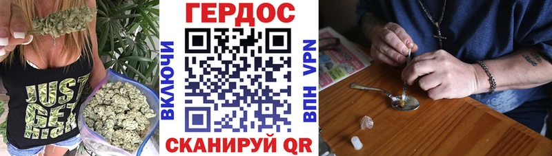 Героин герыч Пересвет