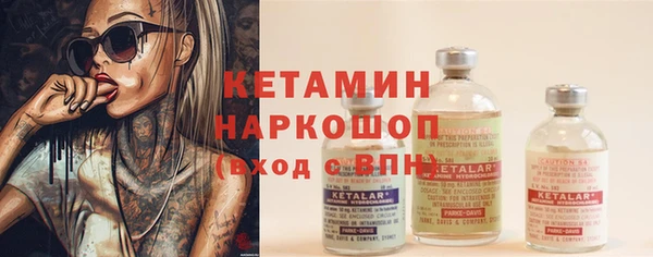 первитин Беломорск