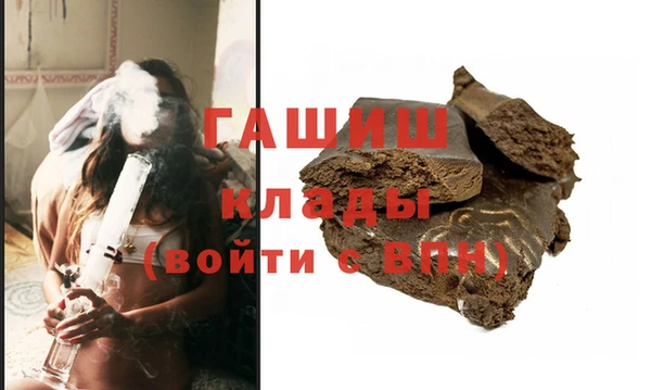 первитин Беломорск