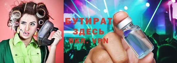 мет Яранск