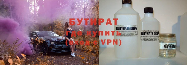 мефедрон Белокуриха