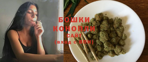 мефедрон Белокуриха