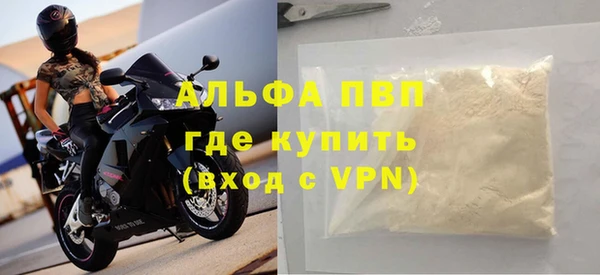 jwh Янаул