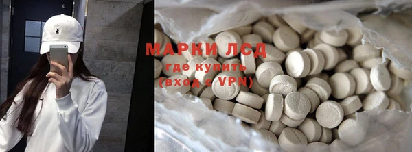первитин Беломорск