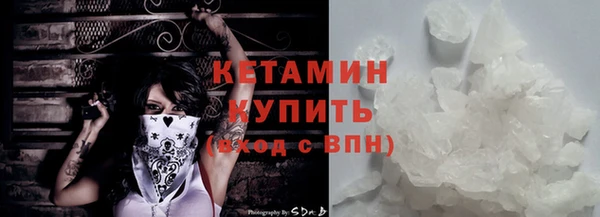 мефедрон Белокуриха