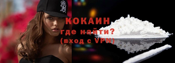 первитин Беломорск