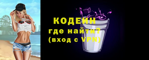 первитин Беломорск
