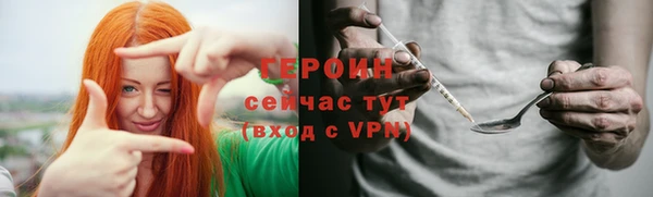 мефедрон Белокуриха