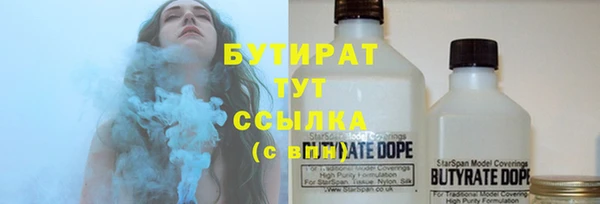 первитин Беломорск
