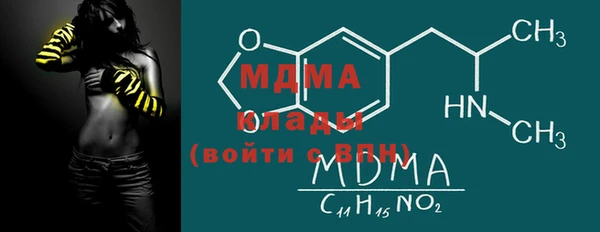 первитин Беломорск