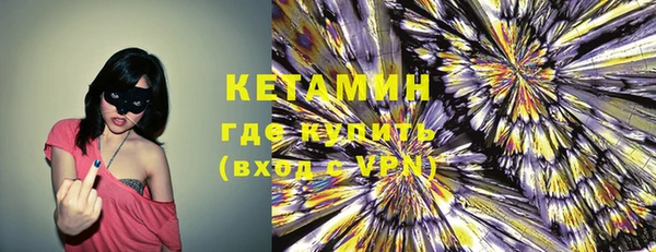 первитин Беломорск