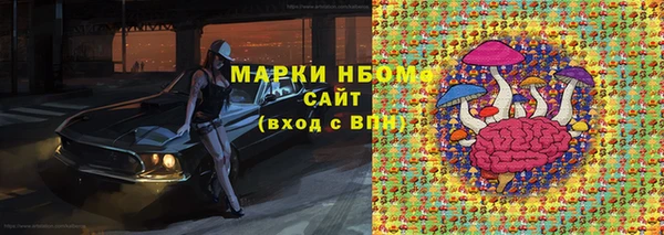 мефедрон Белокуриха