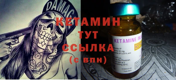 мефедрон Белокуриха