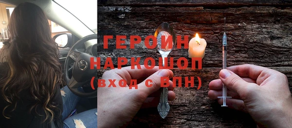 первитин Беломорск