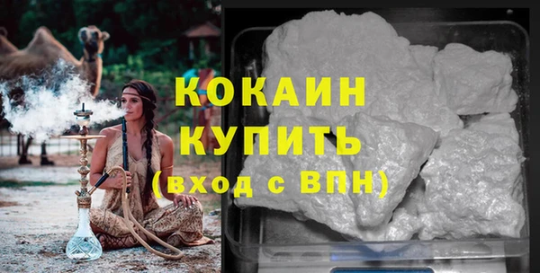 первитин Беломорск