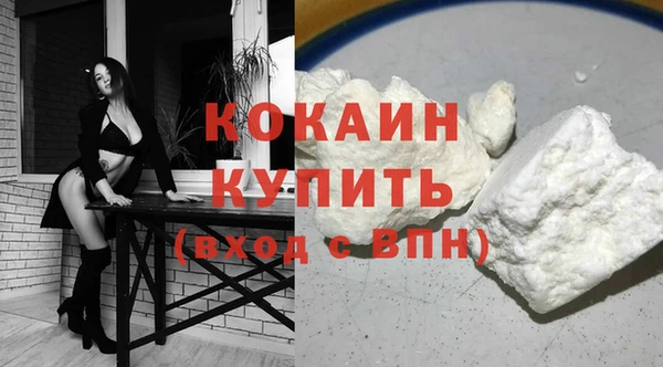 мефедрон Белокуриха