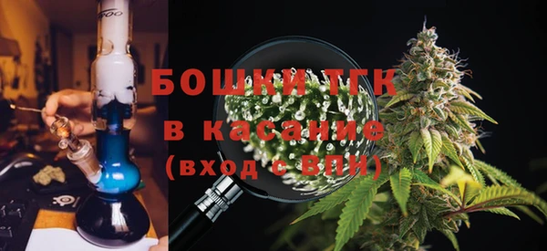 мефедрон Белокуриха
