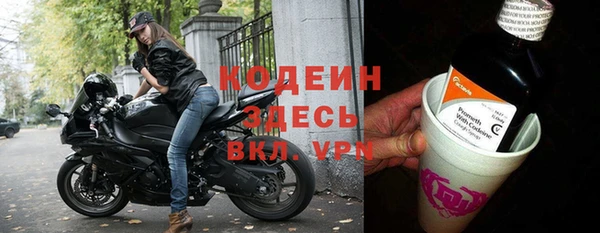 мефедрон Белокуриха