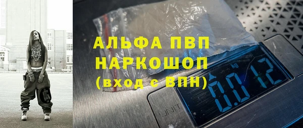 скорость mdpv Белоозёрский