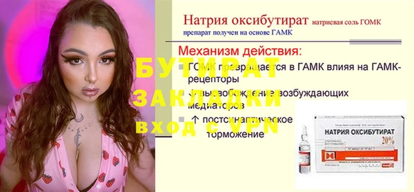 первитин Беломорск