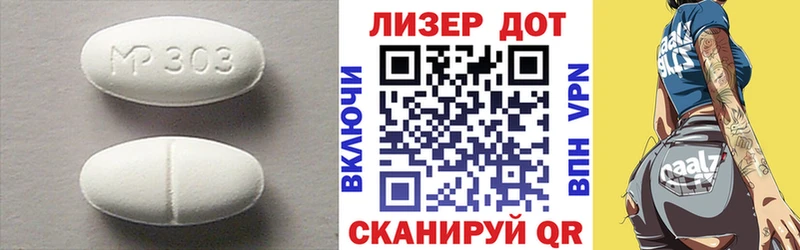 LSD-25 экстази ecstasy  Купить закладки  Пересвет 
