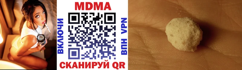 МДМА молли  Купить где  Пересвет 