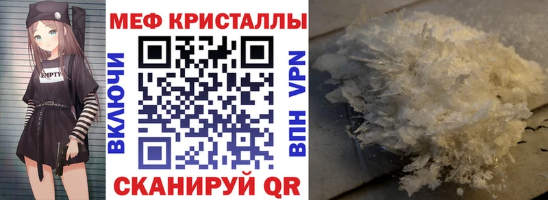 МЯУ-МЯУ мука  Купить  Пересвет 