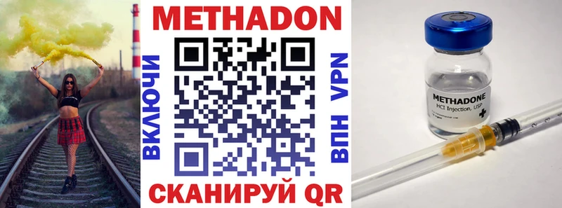 Купить закладки  Пересвет  Метадон мёд 