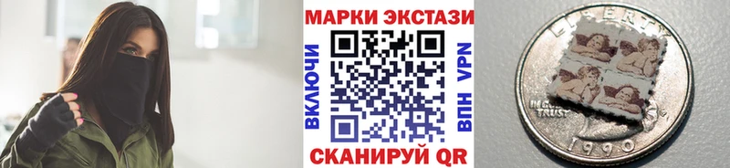 Наркотические марки 1,5мг  Купить где  Пересвет 