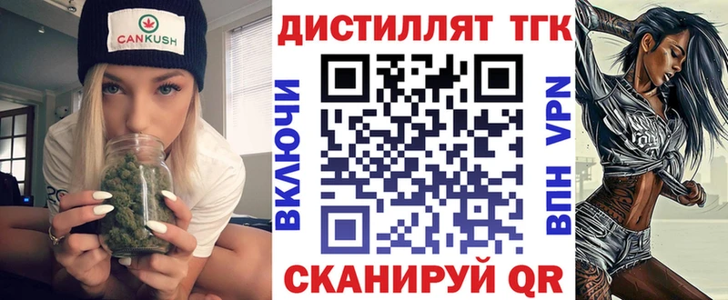 Купить закладки  Пересвет  ТГК THC oil 